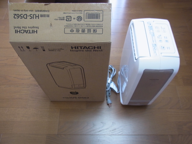 ヤフオク! - HITACHI 日立 除湿機 HJS-D562 デシカント方式 USED