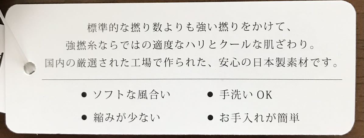 [新品] 激安・在庫処分　M レディース綿100%カットソー　ミセスカットソー　婦人カットソー　　7分袖　日本製　グリーンペーズリ柄_画像4