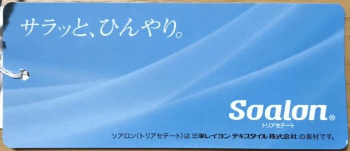 [新品] 激安・在庫処分　Mサイズ　レディースベスト　ミセスベスト　婦人前開きベスト　紺　高級素材　日本製_画像4