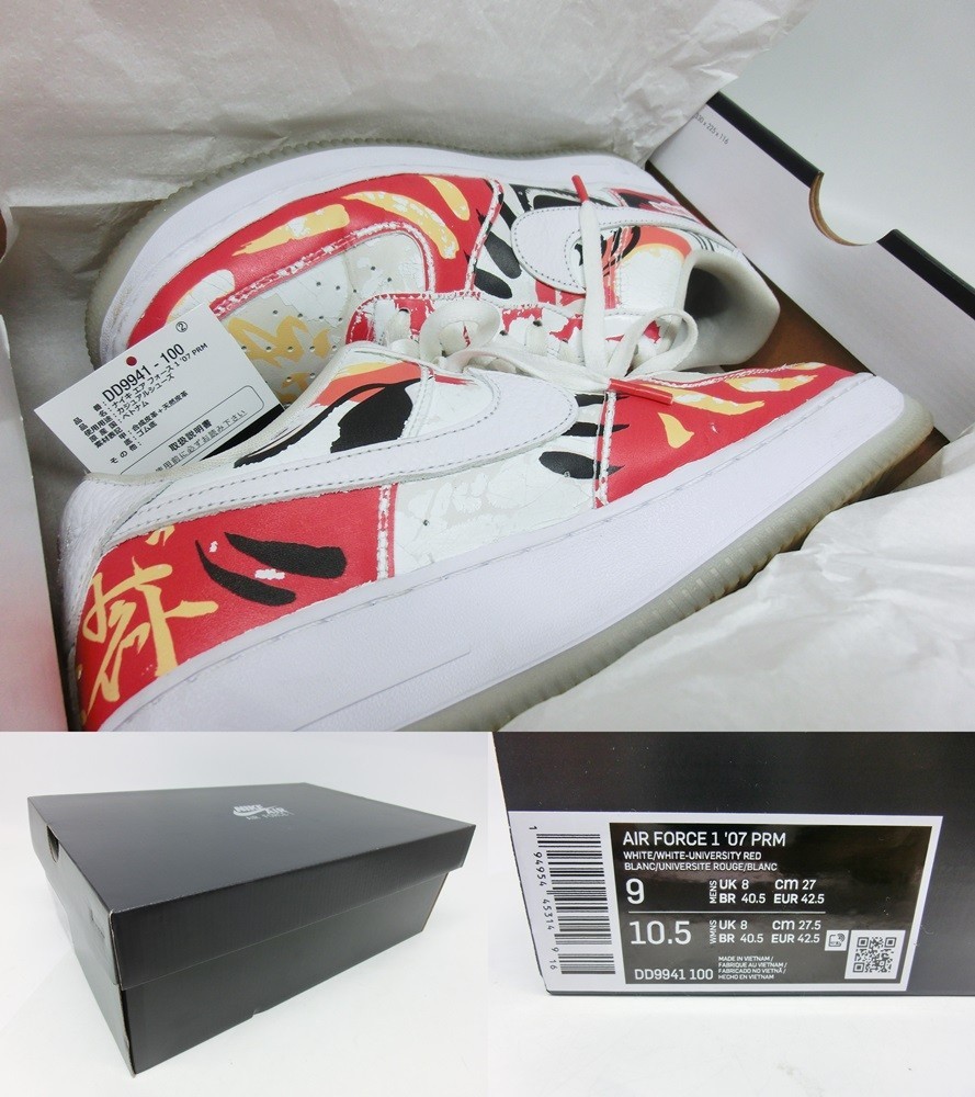 ヤフオク ヤフオク! - 49 a162 2ナイキ AIR FORCE 1 '07 PRM ホ... ツール