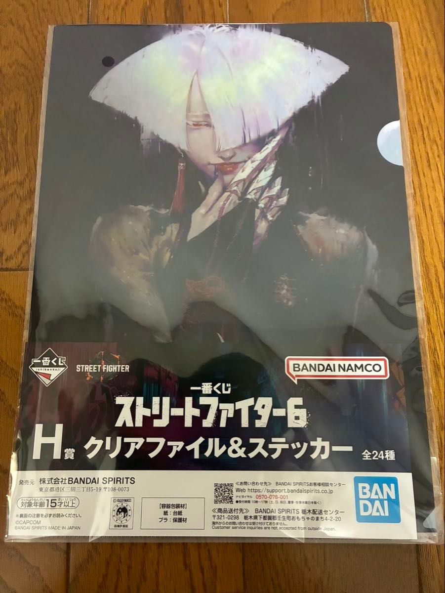 ストリートファイター6 一番くじH賞 クリアファイル&ステッカー AKI
