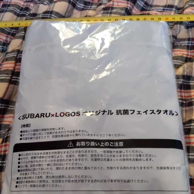  Subaru &LOGOS with logo original anti-bacterial face towel [ new goods ] not for sale 