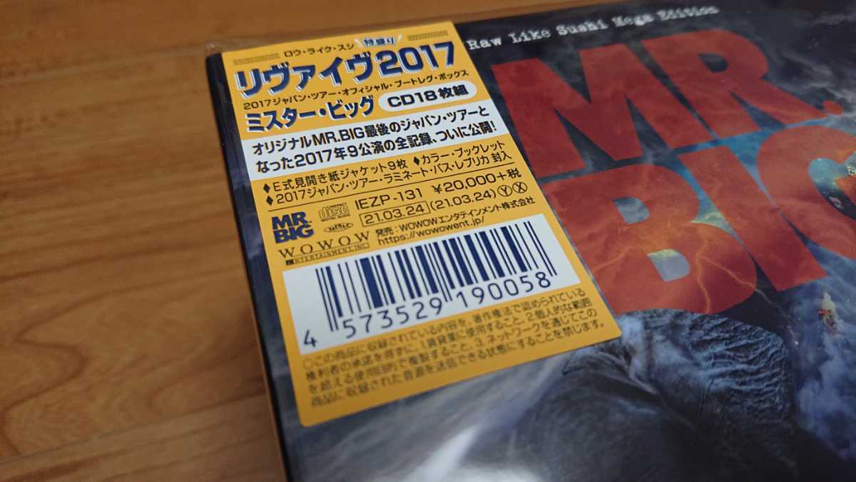 Mr.Big / ミスター・ビッグ Revive 2017 2017 Japan Tour Official Bootleg Box ロウ・ライク・スシ特盛り 完全生産限定