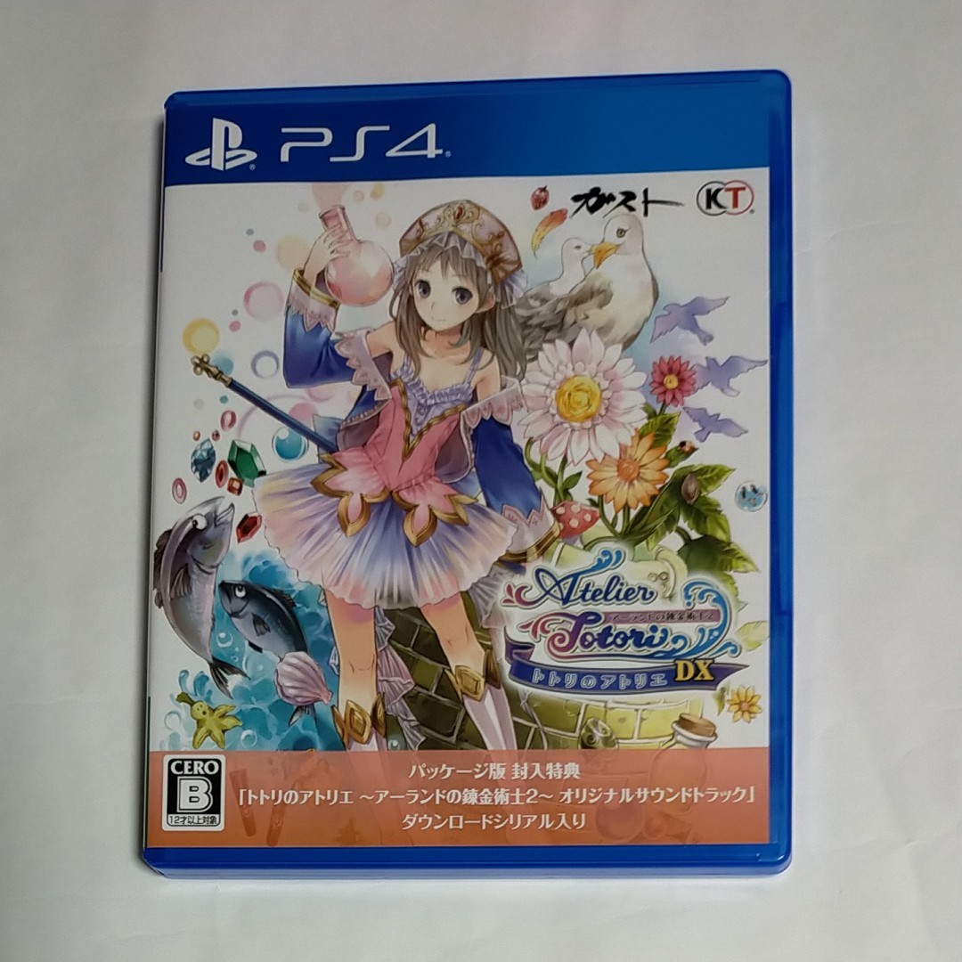 トトリのアトリエ攻略 Ps4 トトリのアトリエ攻略 Ps4