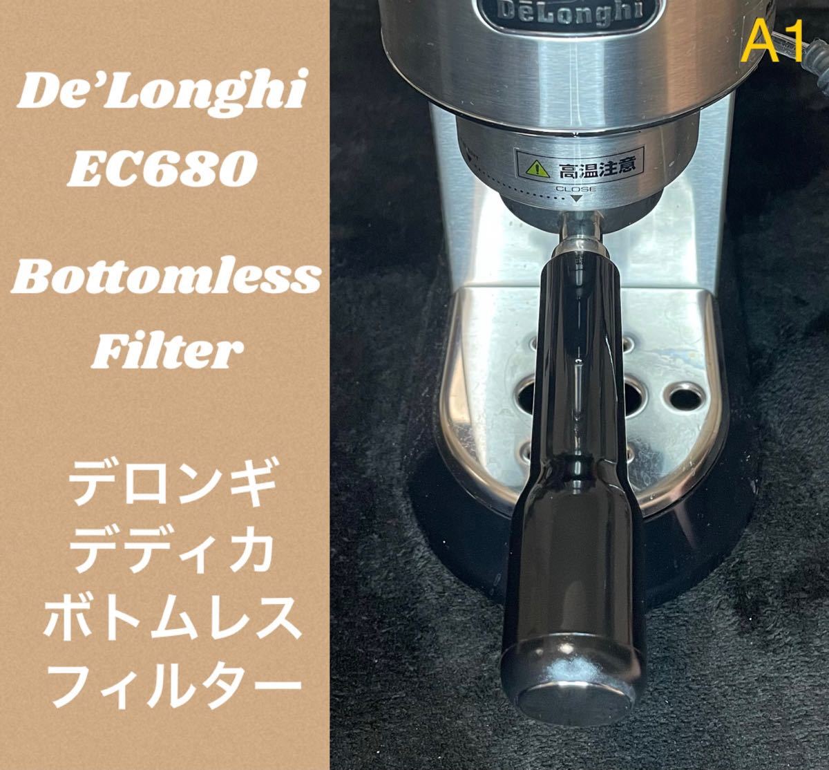 ボトムレスフィルター★デロンギ★デディカ★EC680★51mm★新品未使用★