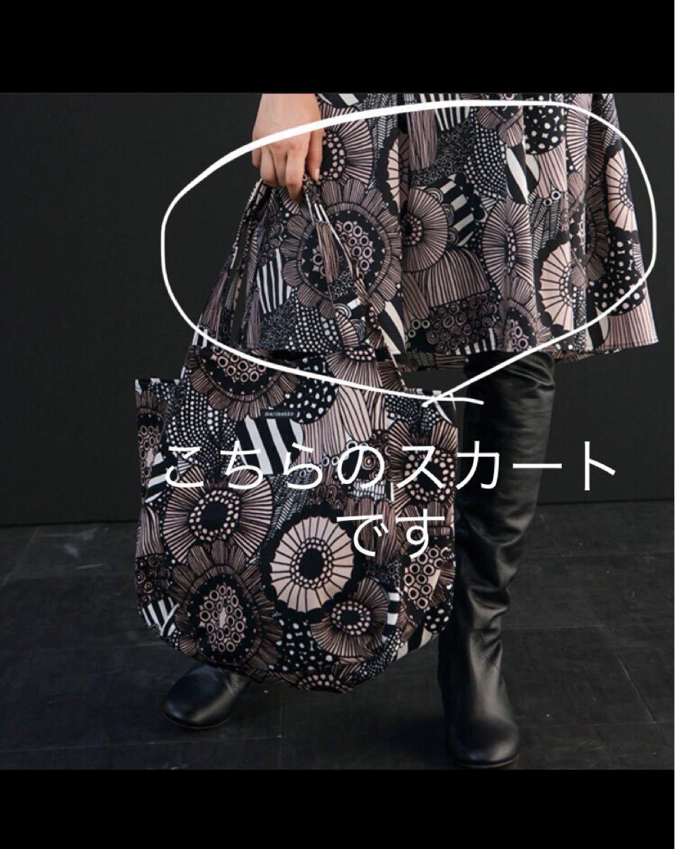 レア・美品】マリメッコ Marimekko シィルトラプータルハ フレア
