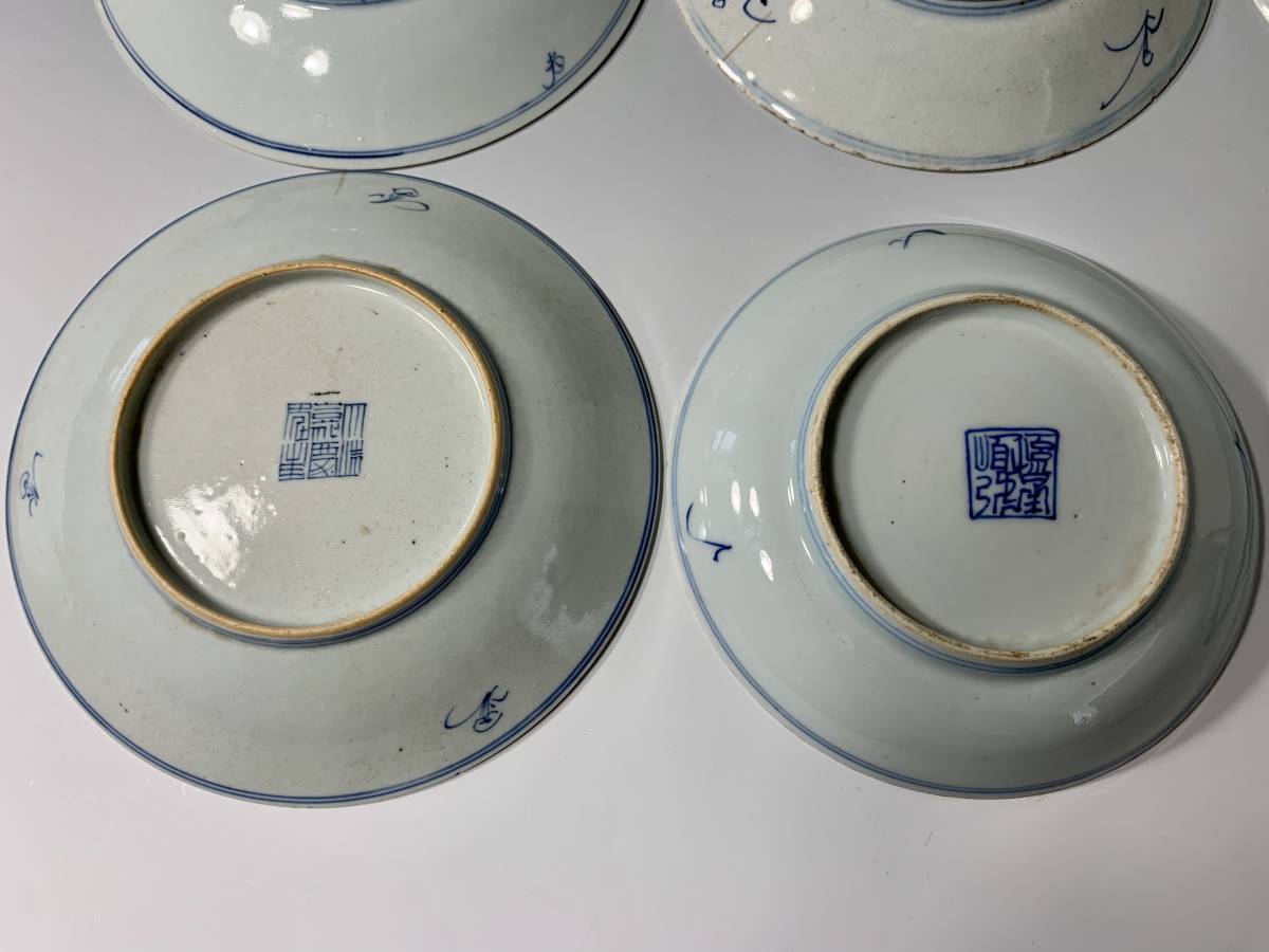 送料無料 本物保証 清時代 嘉慶道光染付/青華大皿 径25cm Yahoo!オークション - 中国 古陶磁器 染付 明末 大清嘉慶年製