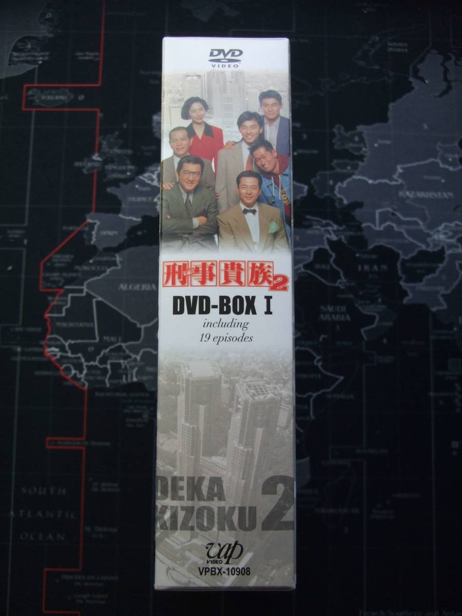 美品 刑事貴族2 DVD-BOXⅠ|Yahoo!フリマ(旧PayPayフリマ) 美品 刑事貴族2 DVD-BOXⅠ|Yahoo!フリマ(旧PayPayフリマ)