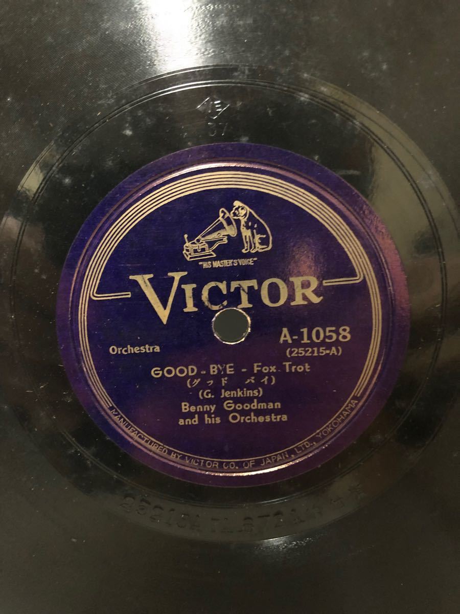 Benny Goodman His Orch. / Artie Shaw Good Bye A1058 VICTOR  