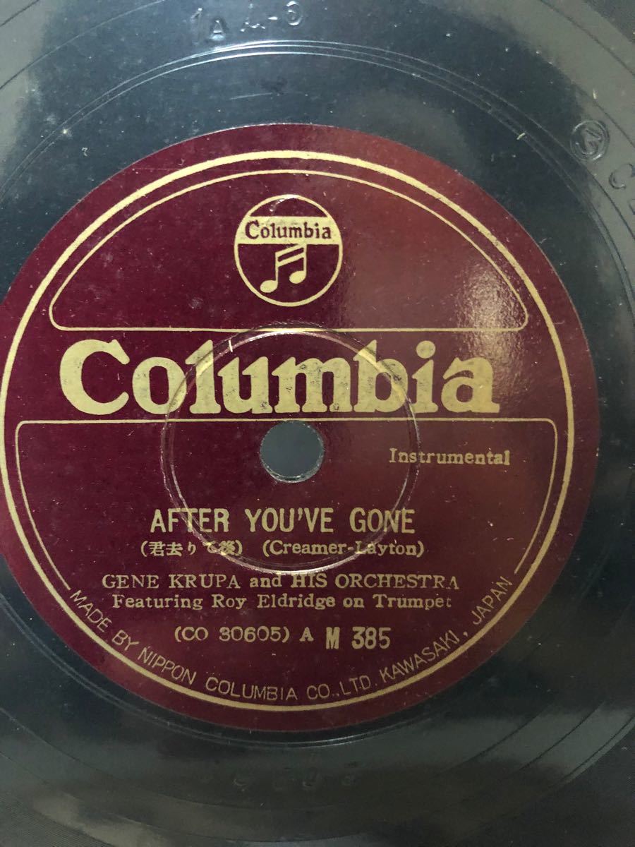 Gene Krupa/Anita O'Day Boogie Blues After You've Gone Roy eldr