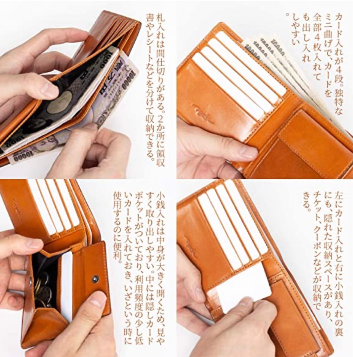 【新品・箱付き】財布 メンズ 二つ折り財布 本革 札入れ カード入れ ボックス型小銭入れ 薄い 紳士財布　プレゼント