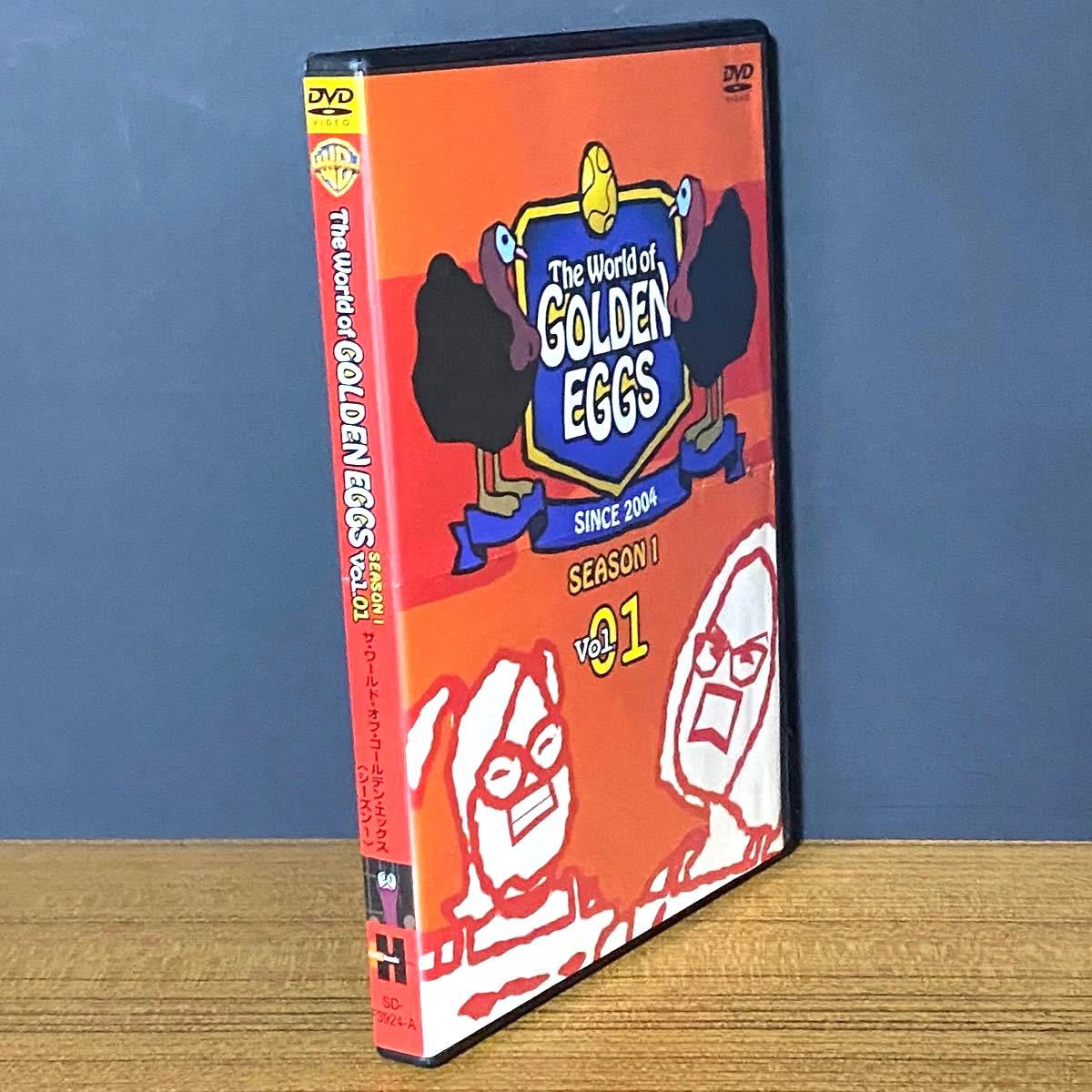 The World of GOLDEN EGGS Vol.01  アニメDVD