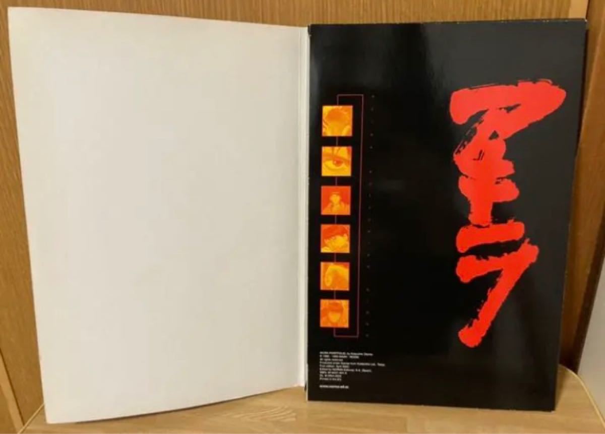 Paypayフリマ Akira 画集 大友克洋 スペイン イラスト集 ポートフォリオ Paypayフリマ Akira 画集 大友克洋 スペイン イラスト集 ポートフォリオ
