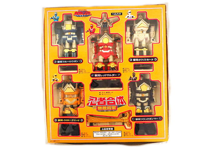 春早割 美品 バンダイ 忍者戦隊カクレンジャー 忍者合体 無敵将軍 完品 特撮 Www Evos Ch 春早割 美品 バンダイ 忍者戦隊カクレンジャー 忍者合体 無敵将軍 完品 特撮 Www Evos Ch
