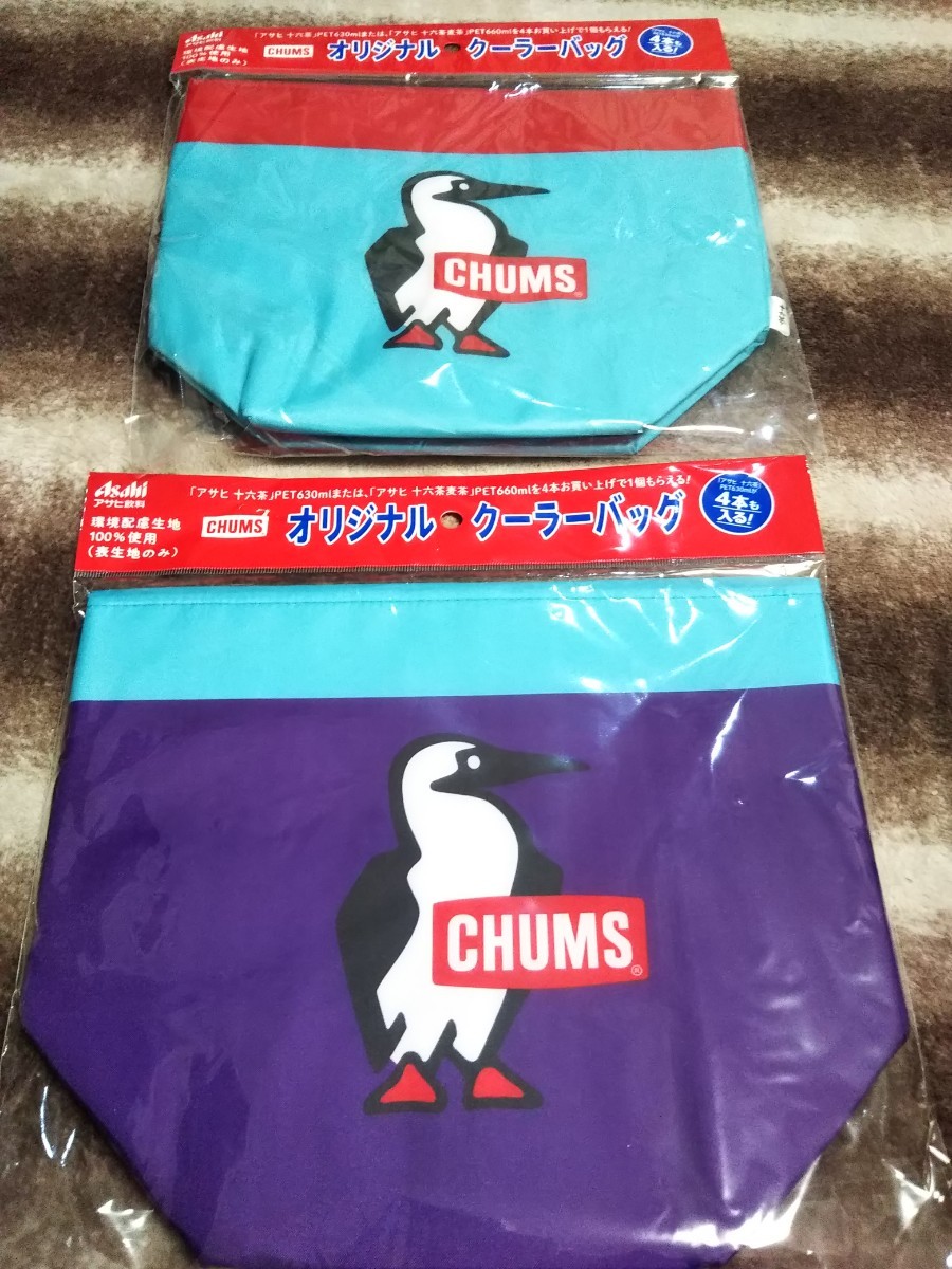 CHUMS クーラー バック　2色セット  チャムス 保冷バック 十六茶