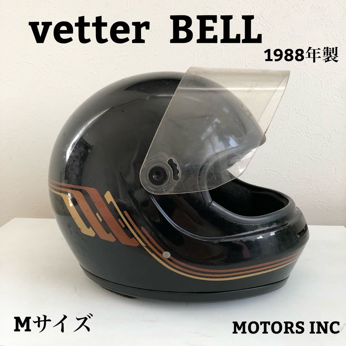 Yahoo!オークション - BELL vetter 1988年 ビンテージヘルメット Yahoo!オークション - BELL vetter 1988年 ビンテージヘルメット