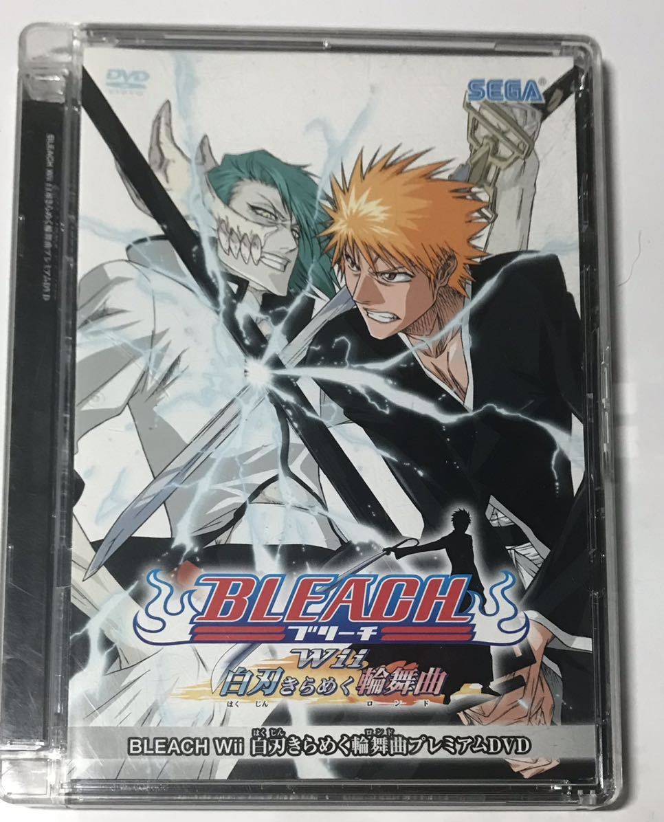 ゲーム特典 ブリーチ BLEACH 白刃きらめく輪舞曲　プレミアムDVD_画像1