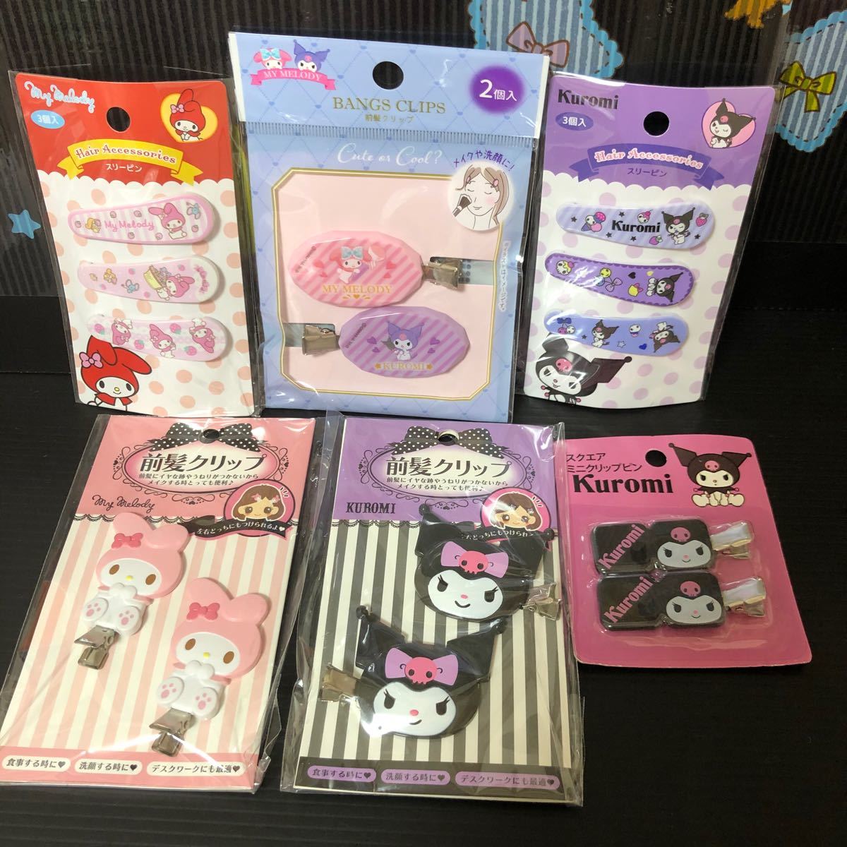 Paypayフリマ サンリオ クロミ クロミちゃん マイメロ マイメロディ 前髪クリップ 6点セット 新品 Paypayフリマ サンリオ クロミ クロミちゃん マイメロ マイメロディ 前髪クリップ 6点セット 新品
