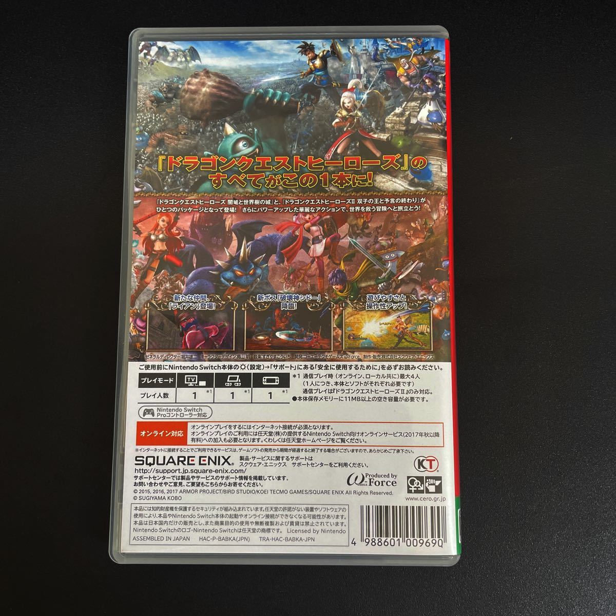 ドラゴンクエストヒーローズI・II  Nintendo Switch 中古品