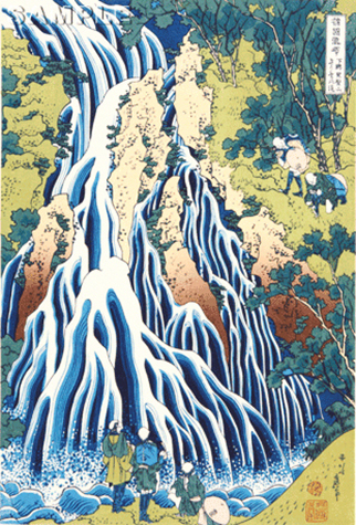 葛飾北斎 (Katsushika Hokusai) 木版画 諸国瀧廻り 下野黒髪山 きり 