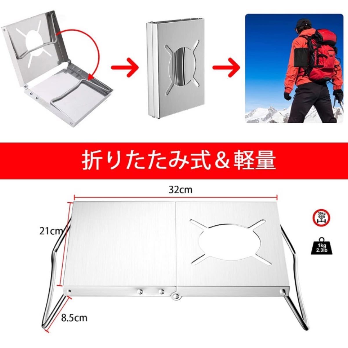 遮熱テーブル 遮熱板【2021年最新版 ポケットストーブ付き】3種類バーナー対応 収納袋付き 日本語説明書付き