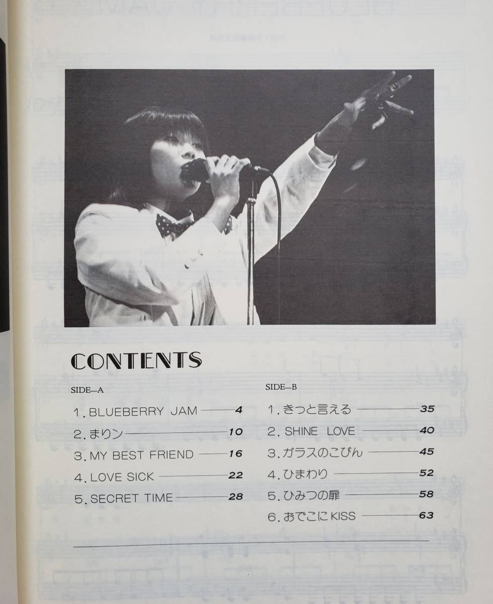 飯島真理 ピアノ弾き語り ROSE ロゼ 初版本 PIANO SCORE 楽譜 飯島真理 ピアノ弾き語り ROSE ロゼ 初版本 PIANO SCORE 楽譜