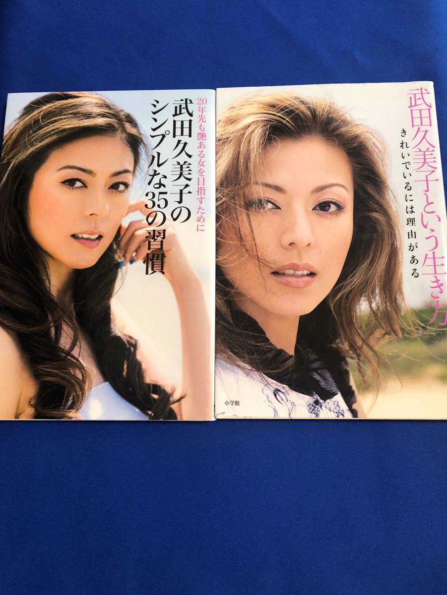 武田久美子 セットの値段と価格推移は 42件の売買情報を集計した武田久美子 セットの価格や価値の推移データを公開 武田久美子 セットの値段と価格推移は 42件の売買情報を集計した武田久美子 セットの価格や価値の推移データを公開