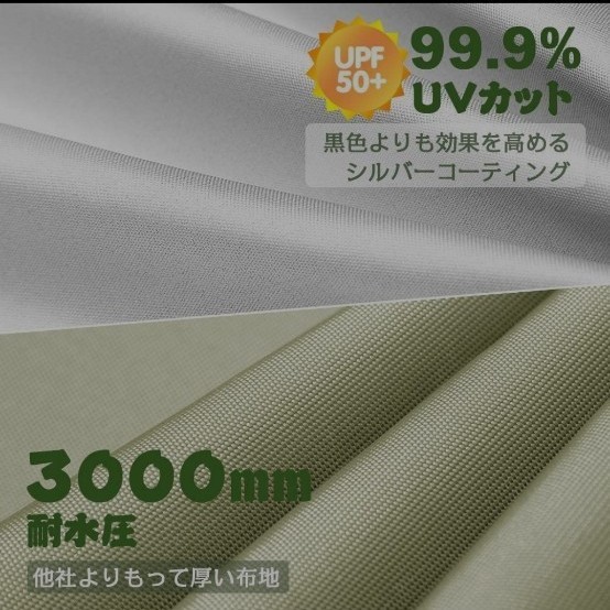 OUTDOORMASTER防水タープ テント遮熱 遮光UPF50+ 紫外線99.9%カット3000ｍｍ耐水圧サイズ300cm300