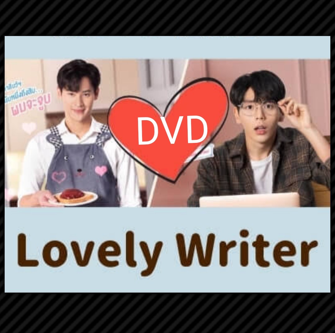 タイドラマ　Lovely Writer The Series　　全話　DVD　　　　　