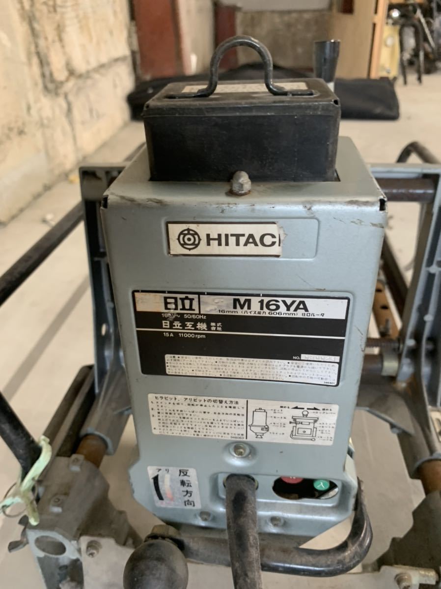 引き取り限定 中古品 格安即決☆ 日立工機 HITACHI 16mm 仕口ルータ