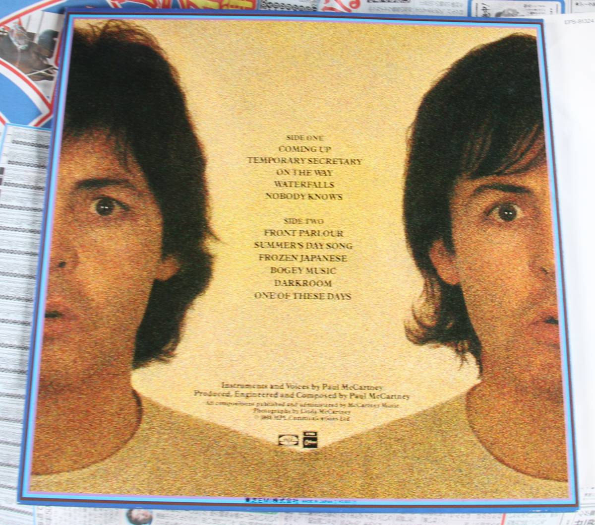 PAUL McCARTNEY McCARTENYⅡ　　ポールマッカートニー　マッカートニーⅡ　国内盤　当時物_画像2