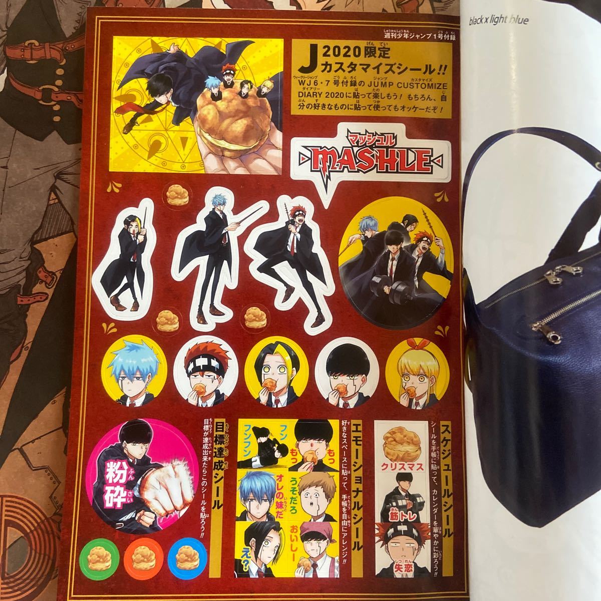 週刊少年ジャンプ2021 1号 マッシュル ヒロアカ付録付き|Yahoo 週刊少年ジャンプ2021 1号 マッシュル ヒロアカ付録付き|Yahoo