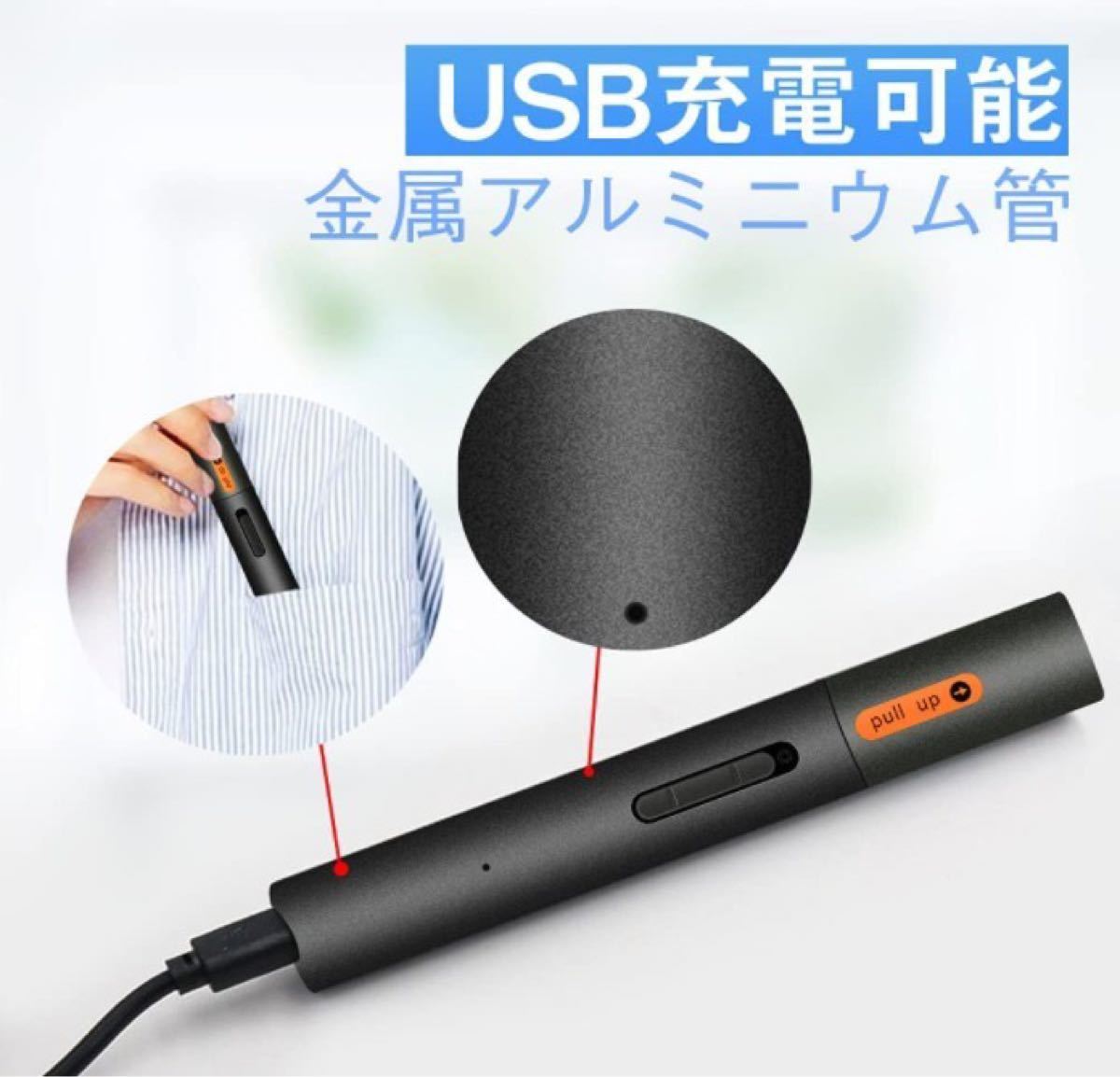 USB充電式 4in1多機能 電動 鼻毛カッター 男女兼用