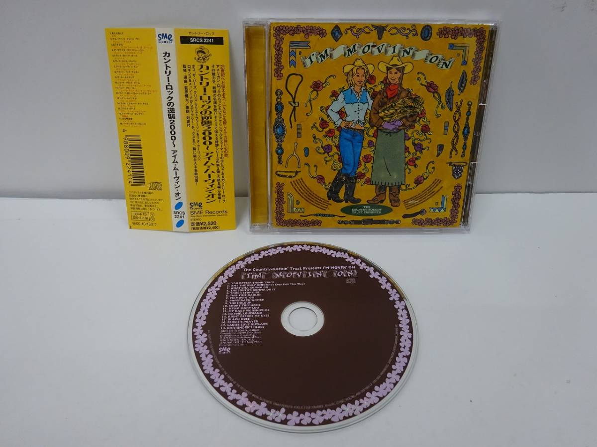 ヤフオク! - CD / カントリー・ロックの逆襲2000～アイム・ム