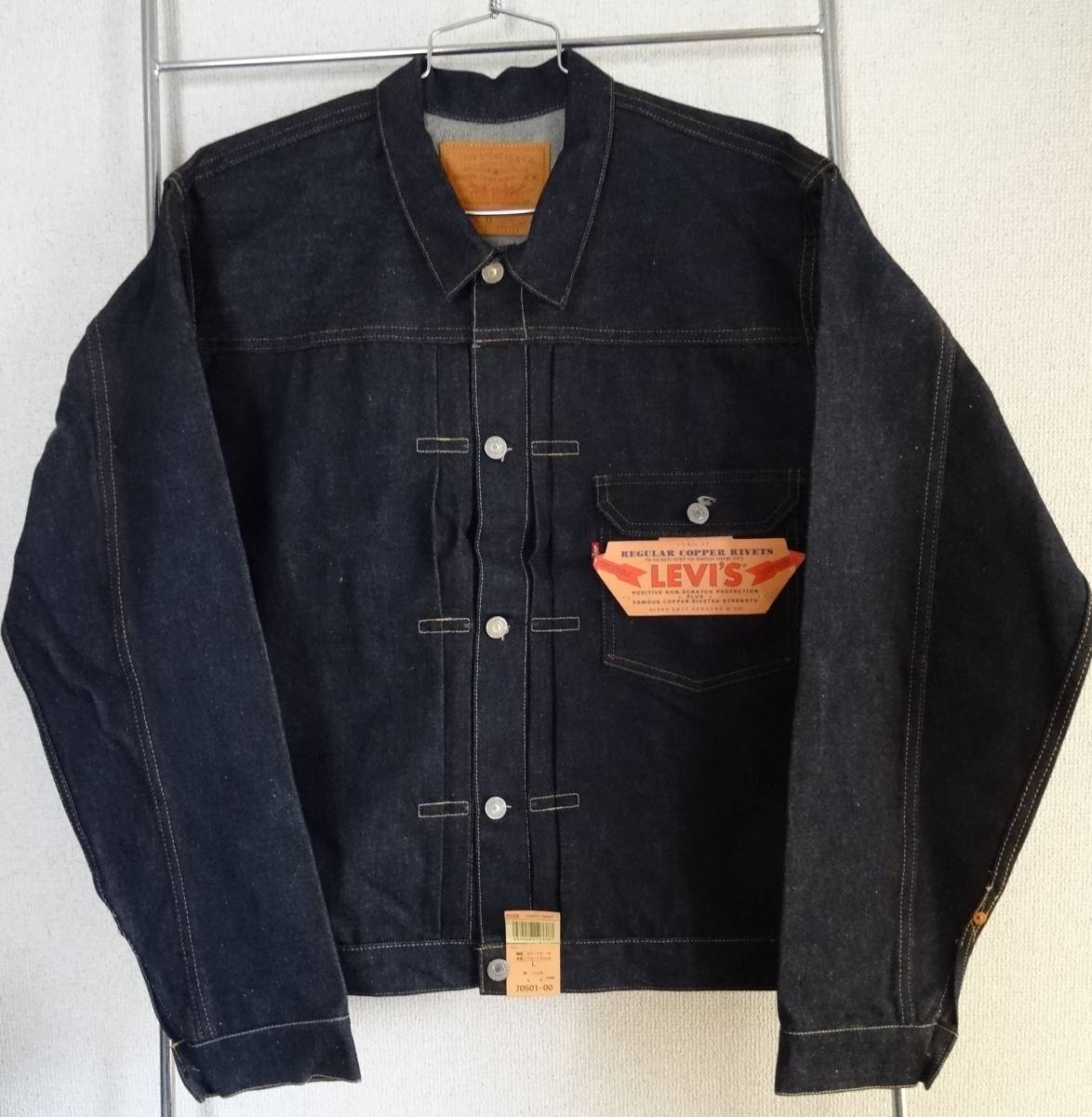 世界的に TypeⅠJacket リジッド 70501-0003 506XX LVC 【90s