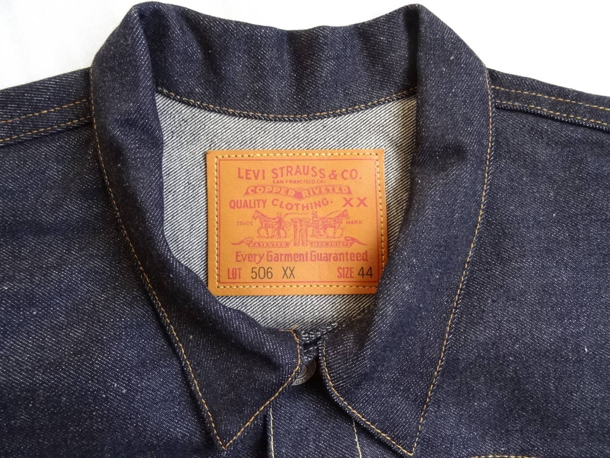 90sバレンシア555】Levi's LVC 506XX 70501-0003 リジッド