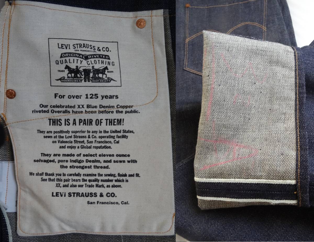 90sバレンシア(555)【バックル無】Levi's LVC 125-0024 リジッド 90sバレンシア(555)【バックル無】Levi's LVC 125-0024 リジッド
