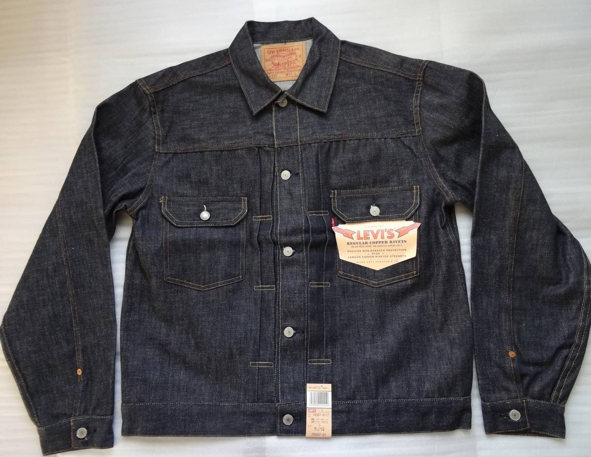 希少初期LVC】Levis LVC 507XX 70507-01 リジッド Type2 希少初期LVC】Levis LVC 507XX 70507-01 リジッド Type2