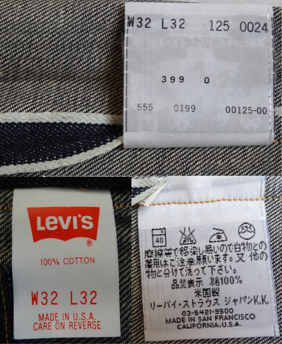 90sバレンシア(555)【バックル無】Levi's LVC 125-0024 リジッド 90sバレンシア(555)【バックル無】Levi's LVC 125-0024 リジッド