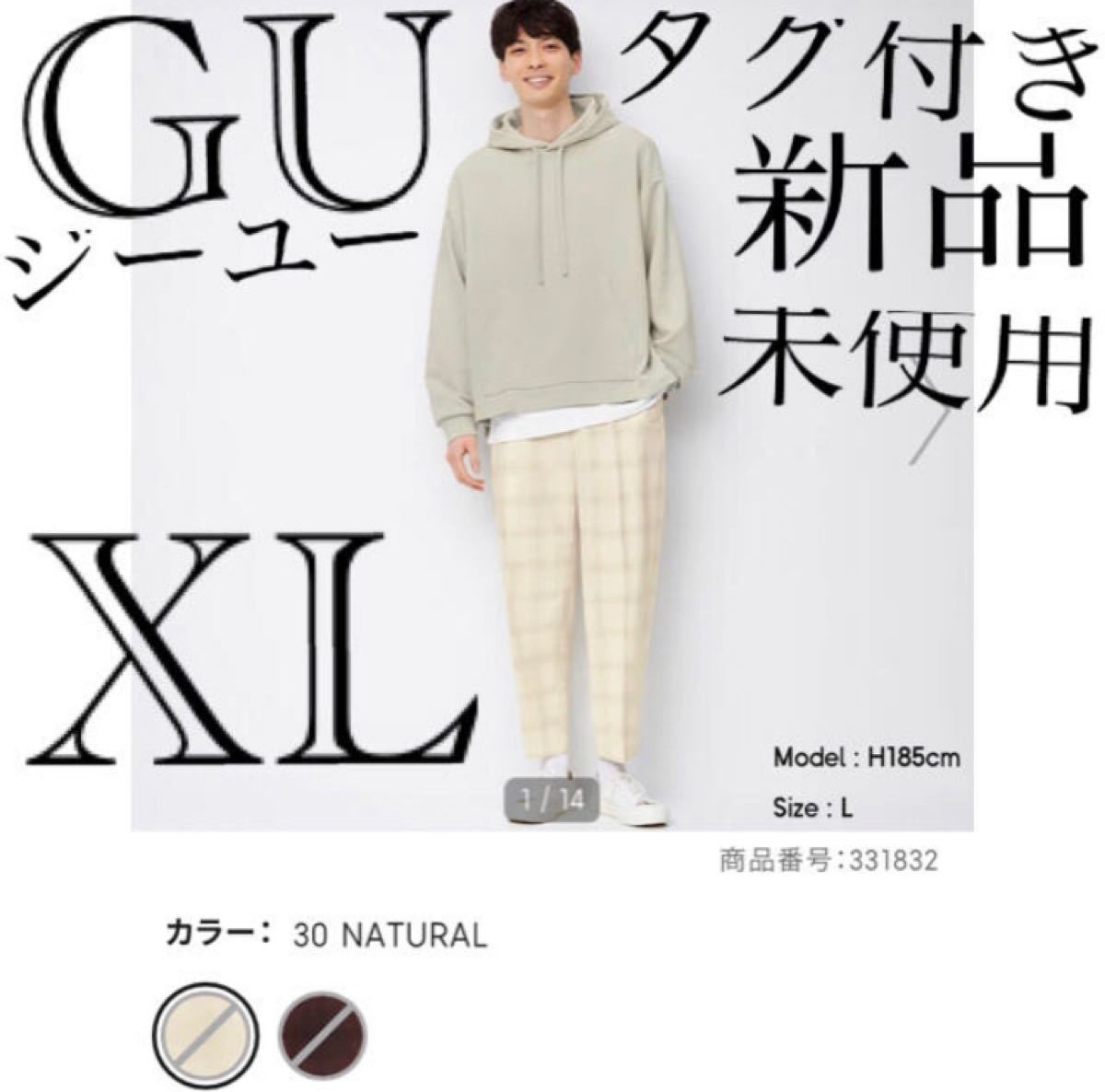 GU ジーユー　ドライワイドテーパードイージーアンクルパンツ(チェック) XL LL タグ付き　新品　未使用　メンズ　大きいサイズ