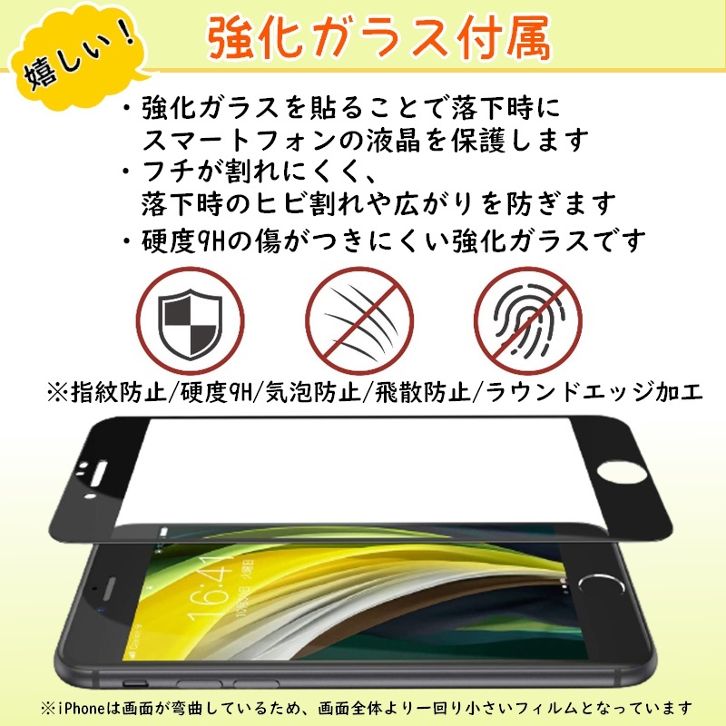 【iPhone 12 mini 用】手帳型スマホケース【強化ガラス付き】カード収納 ストラップ スタンド おしゃれ 可愛い 携帯 アイフォン ボヘミアン_画像3