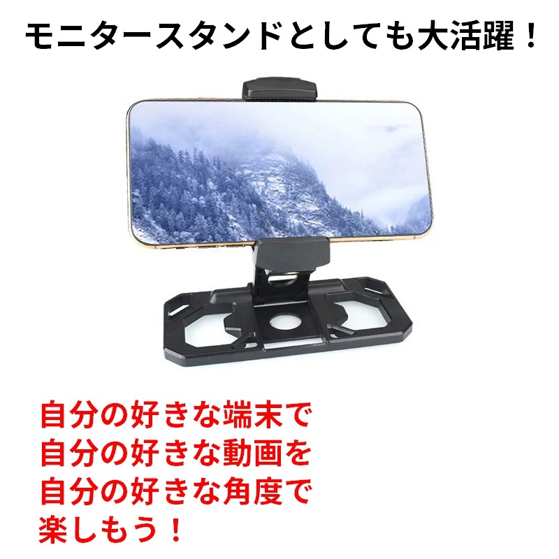 ドローン 送信機 タブレット ホルダー 【様々な送信機に対応】スマホ コントローラー アクセサリー iPad iPhone Android DJI Mavic mini