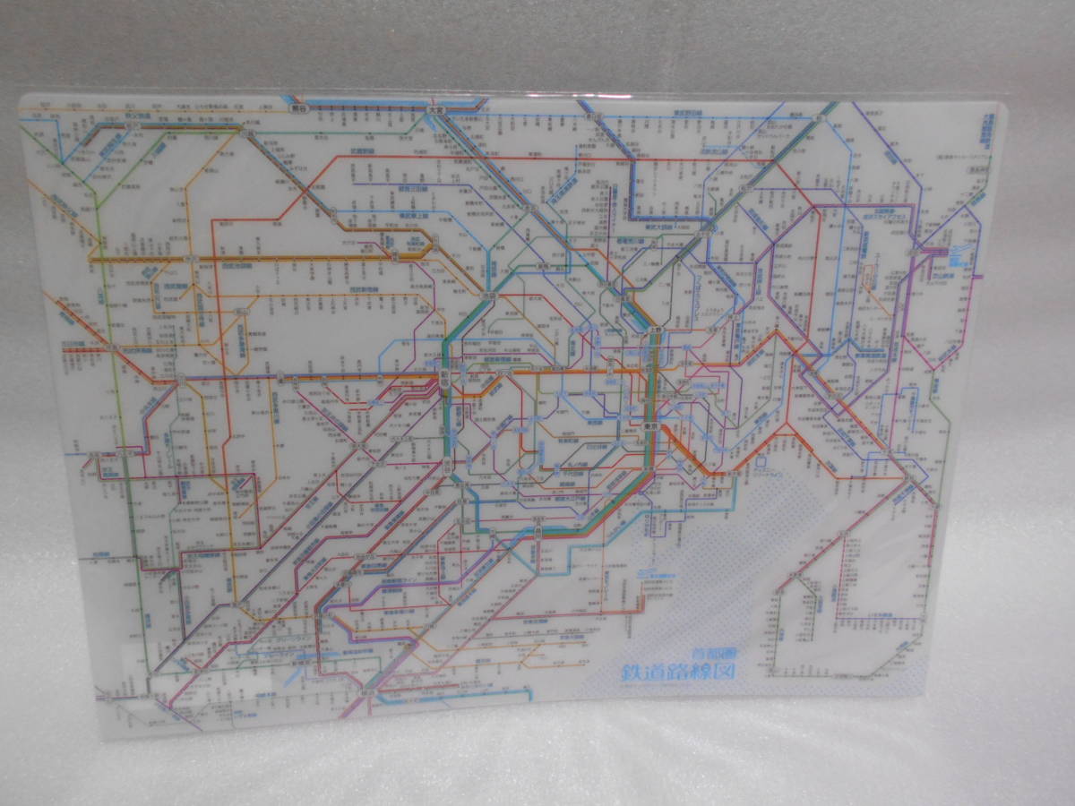 鉄道路線図　首都圏　日本語　下敷き　A4サイズの半透明下敷き　1枚 約29.7×21㎝位_画像1