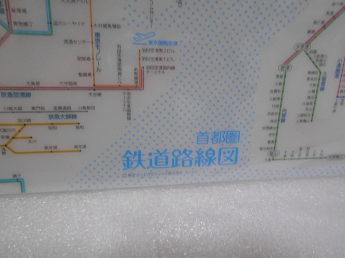 鉄道路線図　首都圏　日本語　下敷き　A4サイズの半透明下敷き　1枚 約29.7×21㎝位_画像2