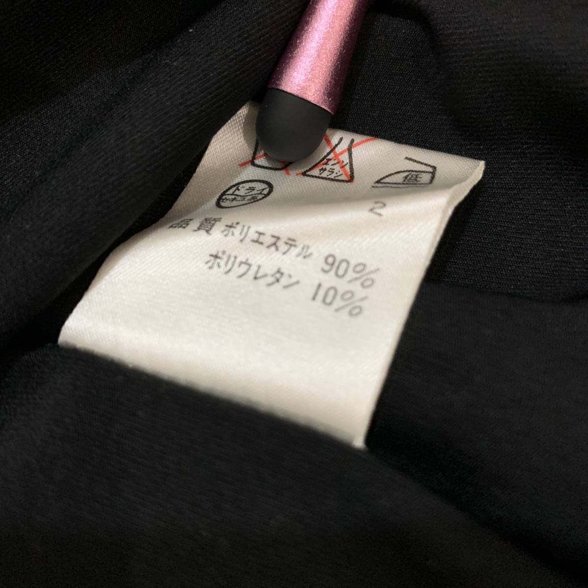 Jean Paul GAULTIER ジャンポール ゴルチエ ゴルチェ 変形 ワンピース