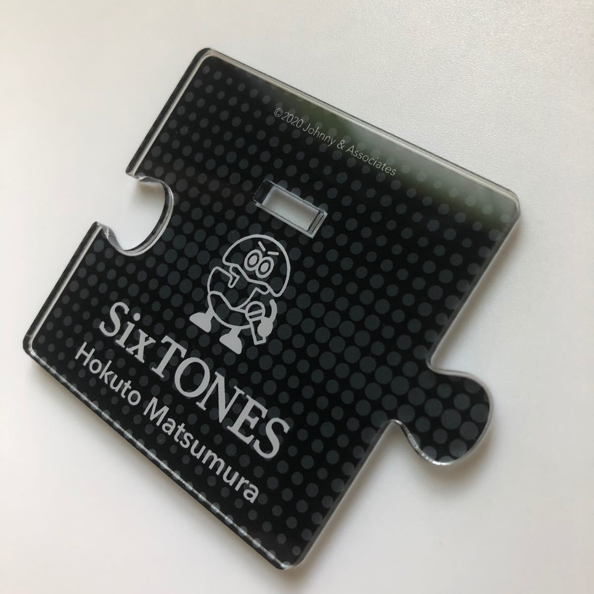 SixTONES松村北斗アクスタ第三弾【開封済み】松村北斗アクリル SixTONES松村北斗アクスタ第三弾【開封済み】松村北斗アクリル