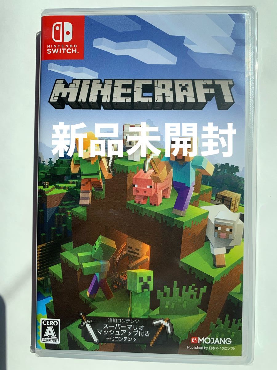 新品未開封 マインクラフト Nintendo Switch Minecraft ニンテンドースイッチソフト