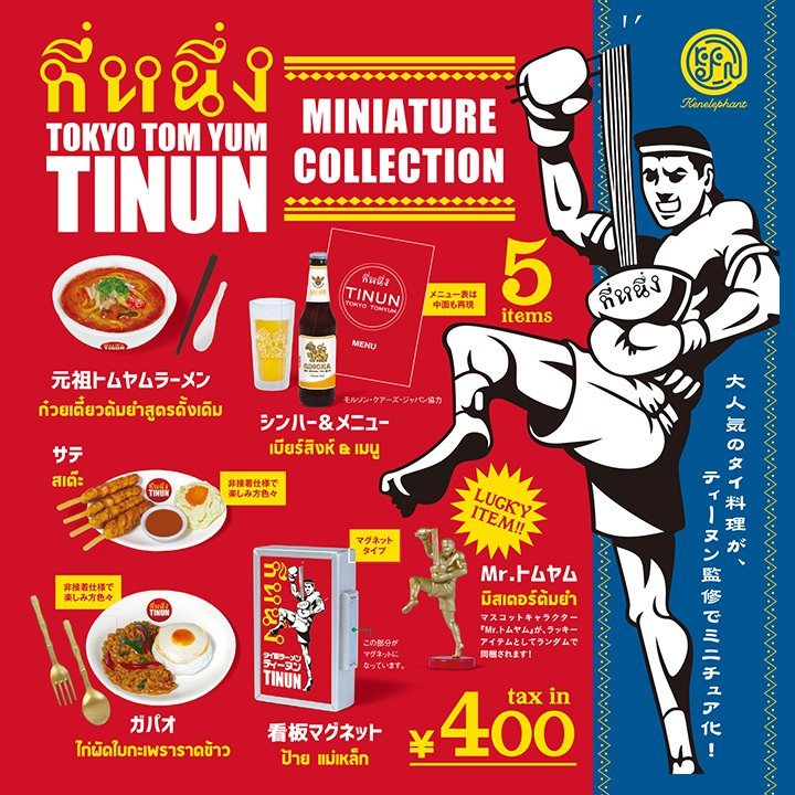 ポップです(提供品ではありません)
