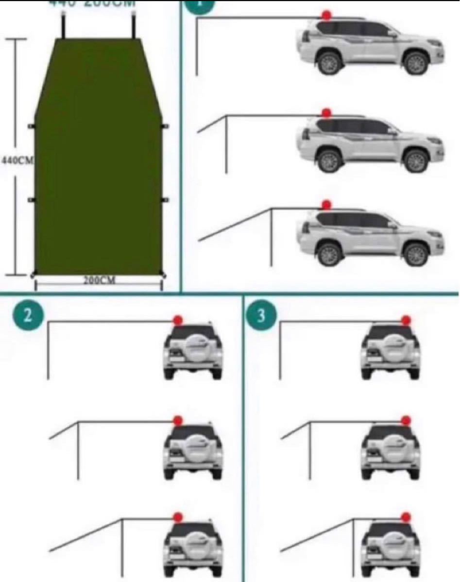 タープテント車用 日よけテント カーサイドタープ カーテント