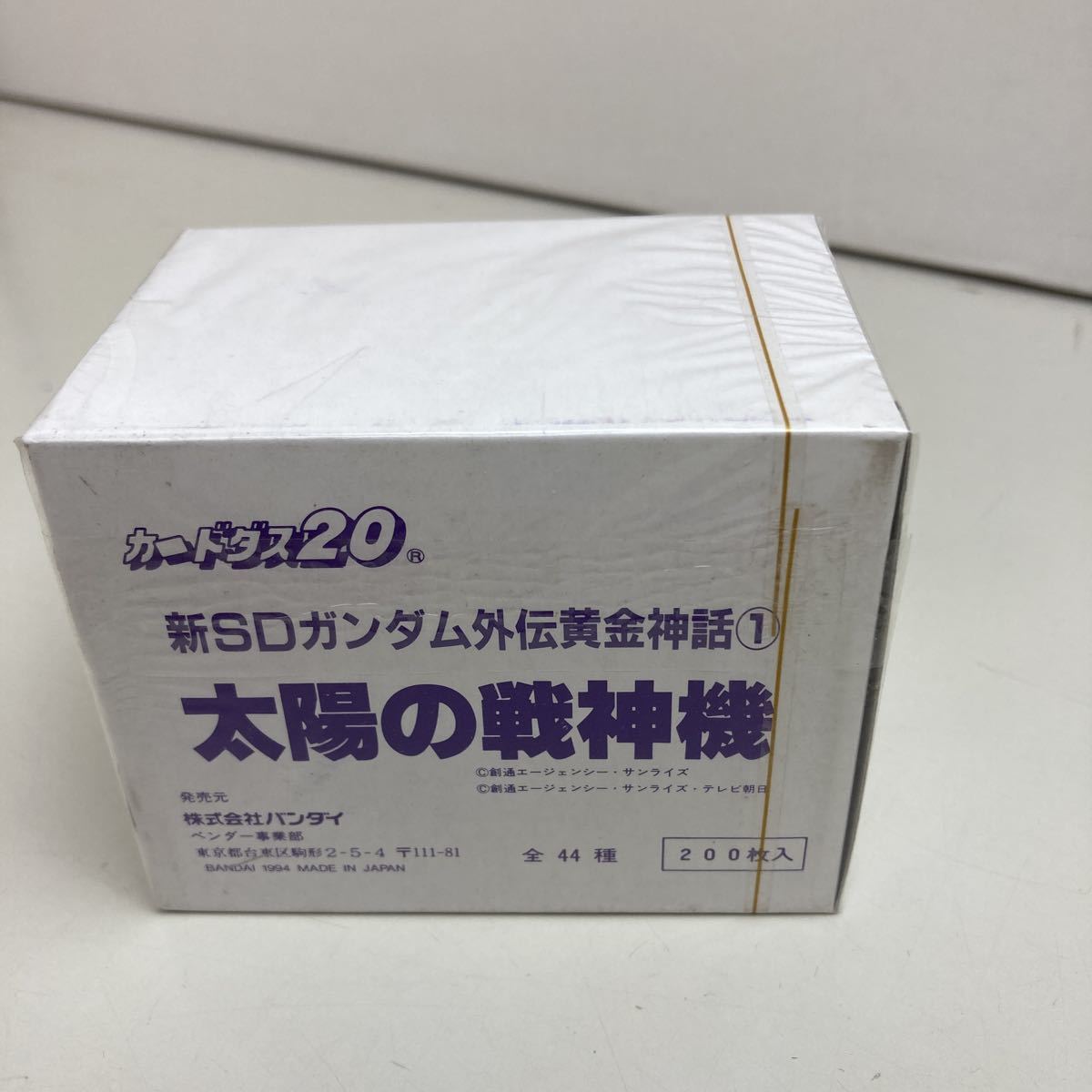 ** rare goods *CARDDASS* unopened * Carddas 20* new SD Gundam out . yellow gold myth ①* sun. war god machine *1BOX* that time thing * beautiful goods * Showa Retro * out of print * rare 